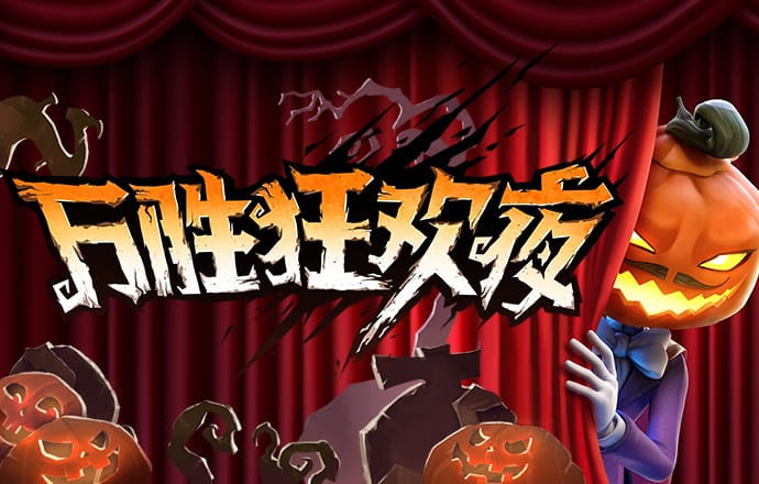 胜利体育官网